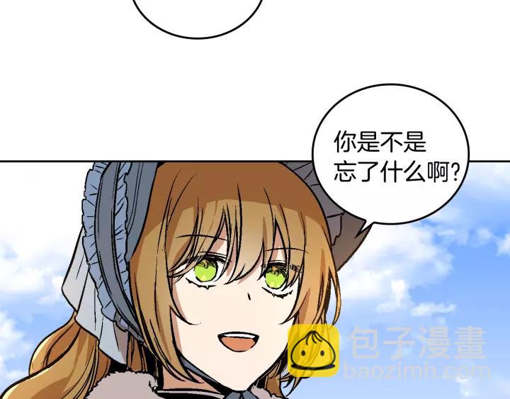 第29话 比想象中要好很多113