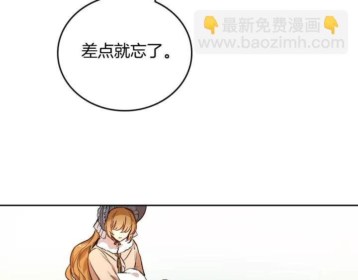 第29话 比想象中要好很多116