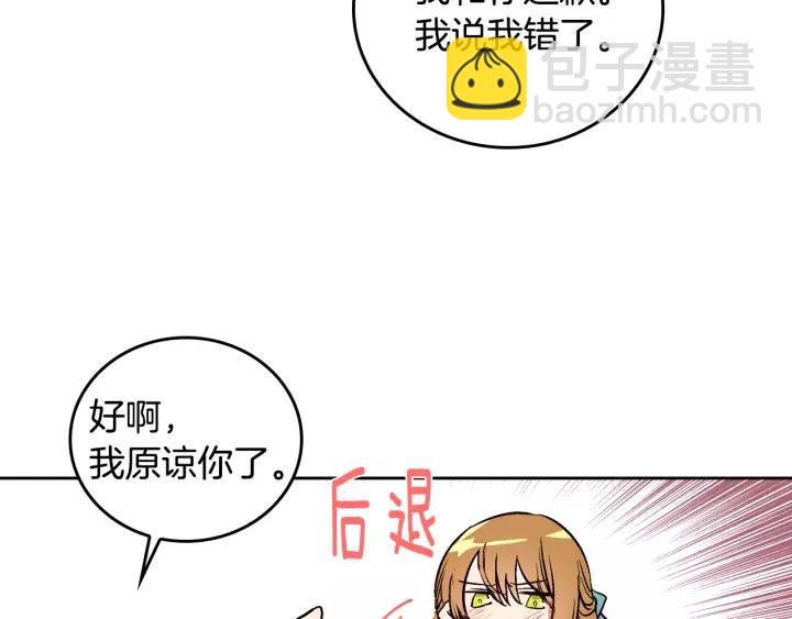 第29话 比想象中要好很多13