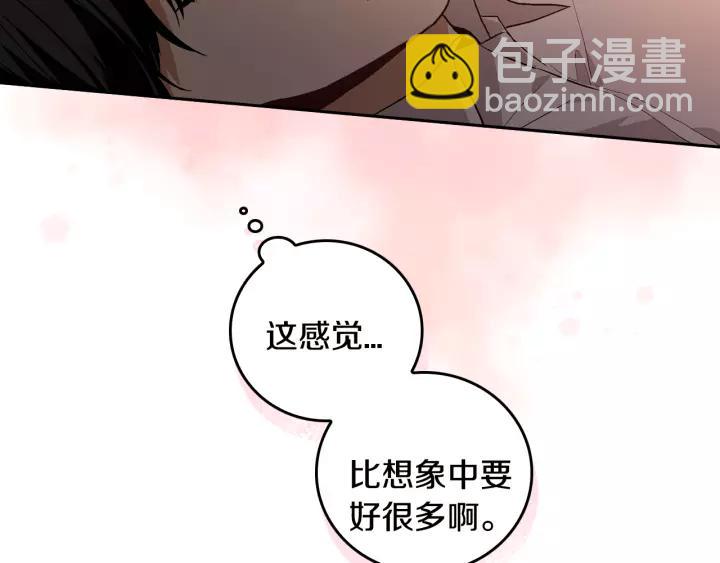 第29话 比想象中要好很多28