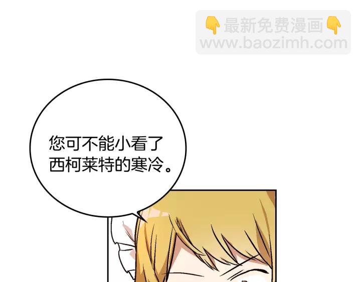 第29话 比想象中要好很多36
