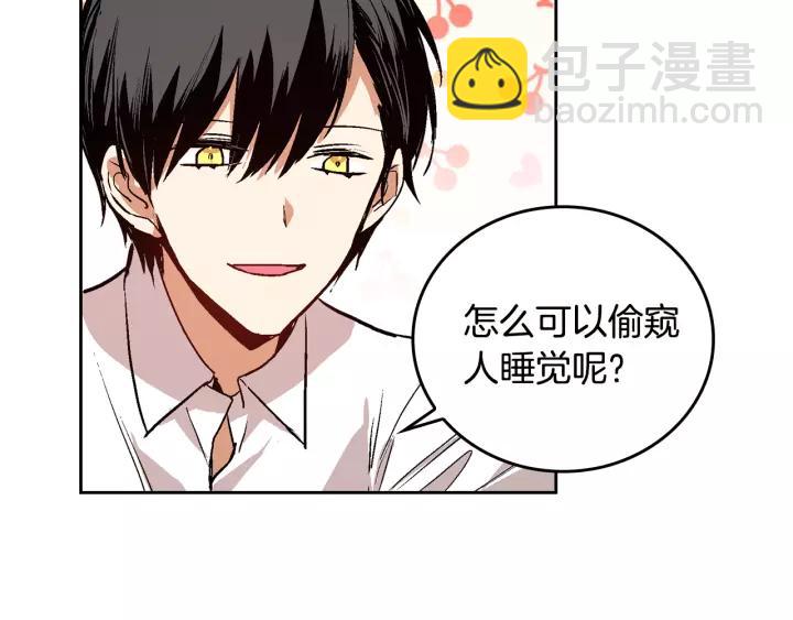 第29话 比想象中要好很多4
