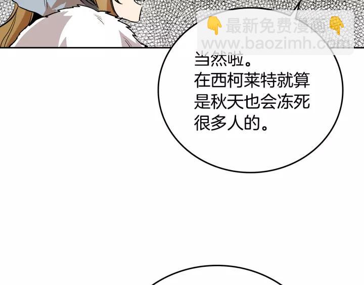 第29话 比想象中要好很多48