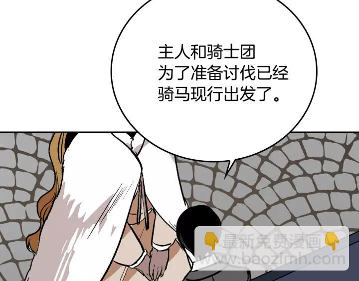 第29话 比想象中要好很多49