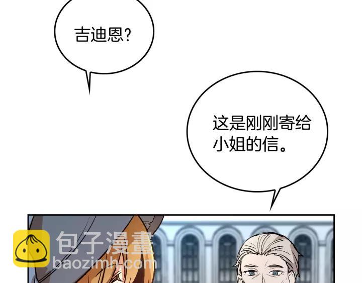 第29话 比想象中要好很多56