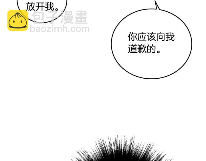 第29话 比想象中要好很多6
