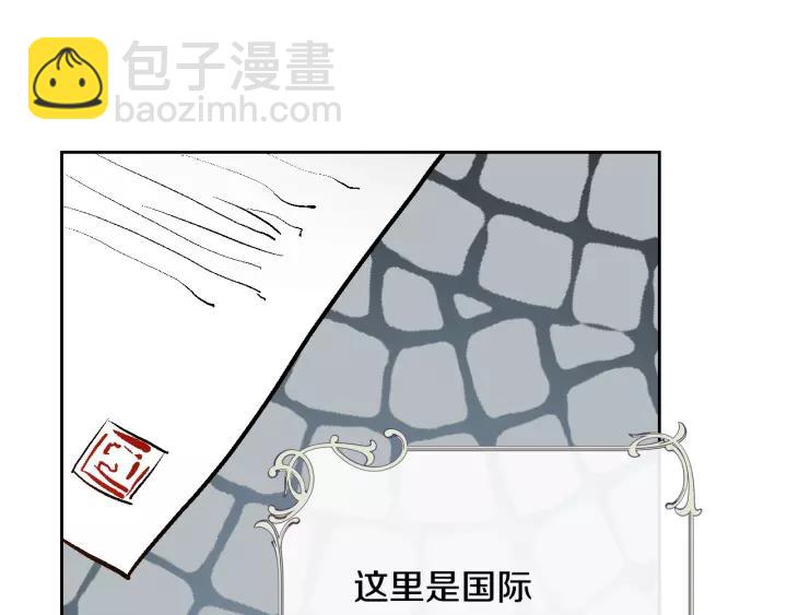 第29话 比想象中要好很多63