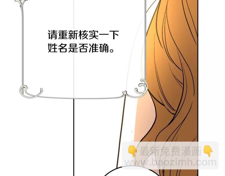 第29话 比想象中要好很多67
