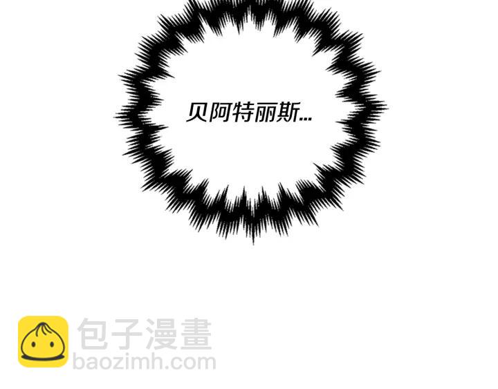 第29话 比想象中要好很多70