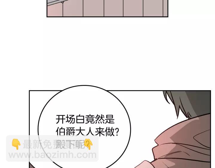 第29话 比想象中要好很多74