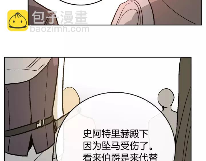 第29话 比想象中要好很多75