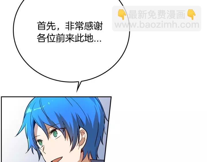 第29话 比想象中要好很多77