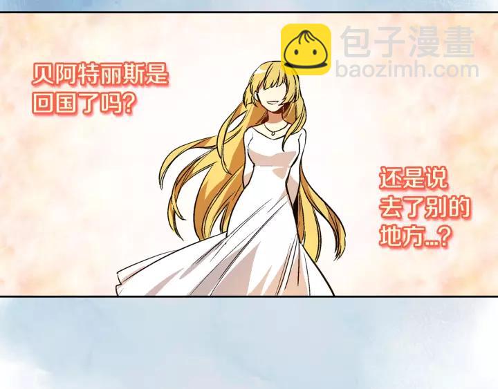 第29话 比想象中要好很多80