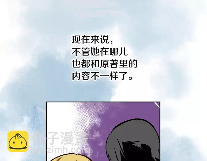 第29话 比想象中要好很多81
