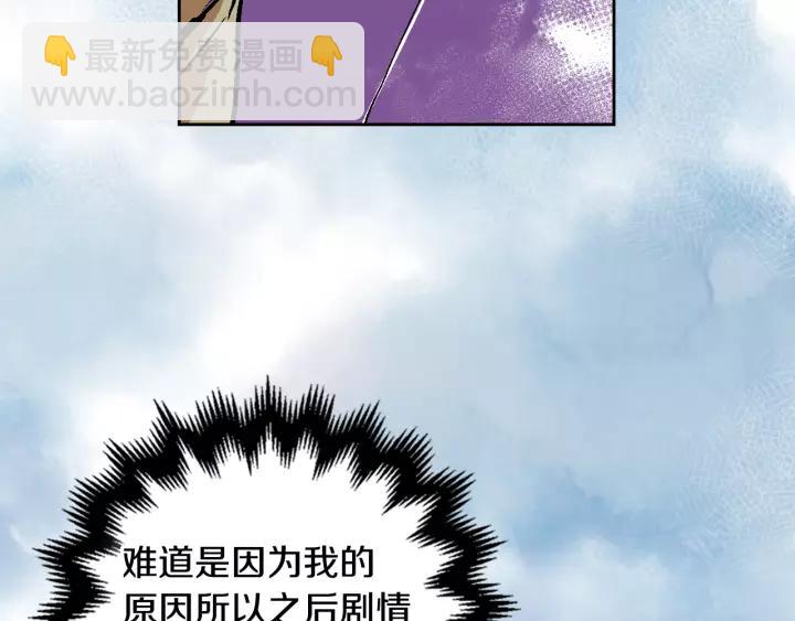 第29话 比想象中要好很多83