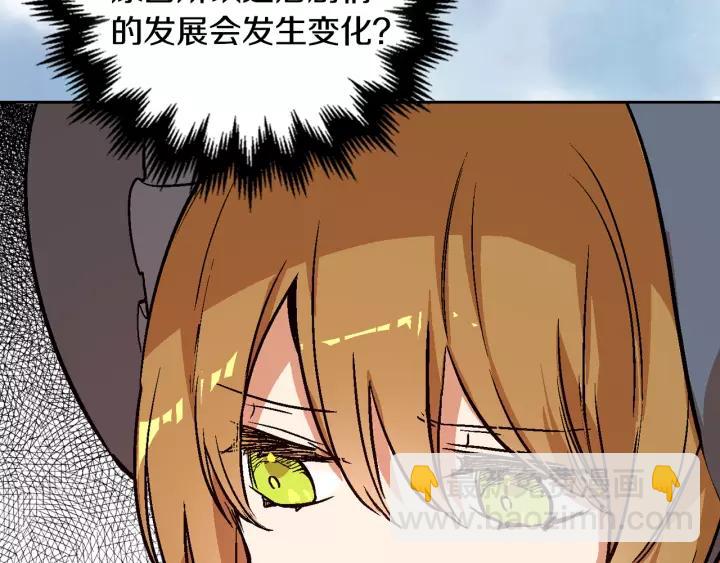 第29话 比想象中要好很多84