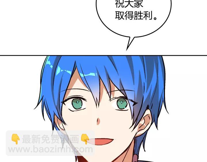 第29话 比想象中要好很多88