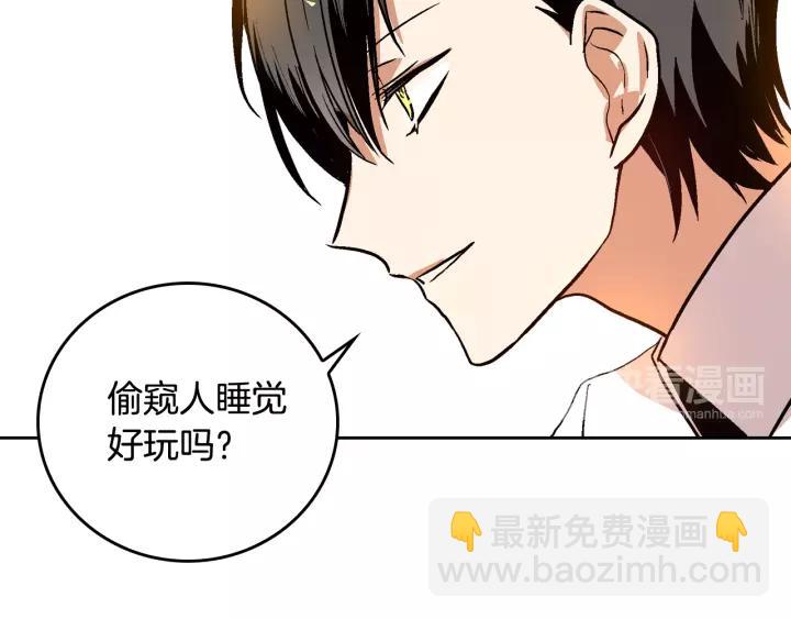 第29话 比想象中要好很多9