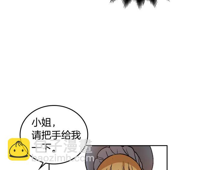 第30话 讨伐战10
