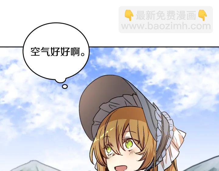 第30话 讨伐战104