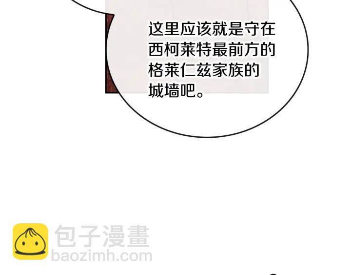 第30话 讨伐战107