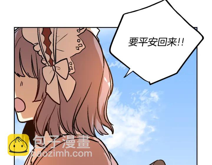 第30话 讨伐战108