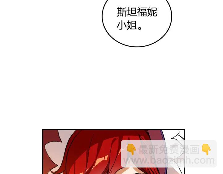 第30话 讨伐战115