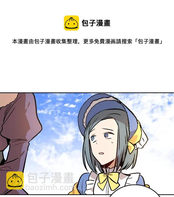 第30话 讨伐战118