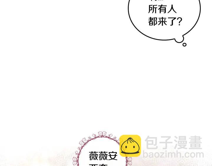 第30话 讨伐战119