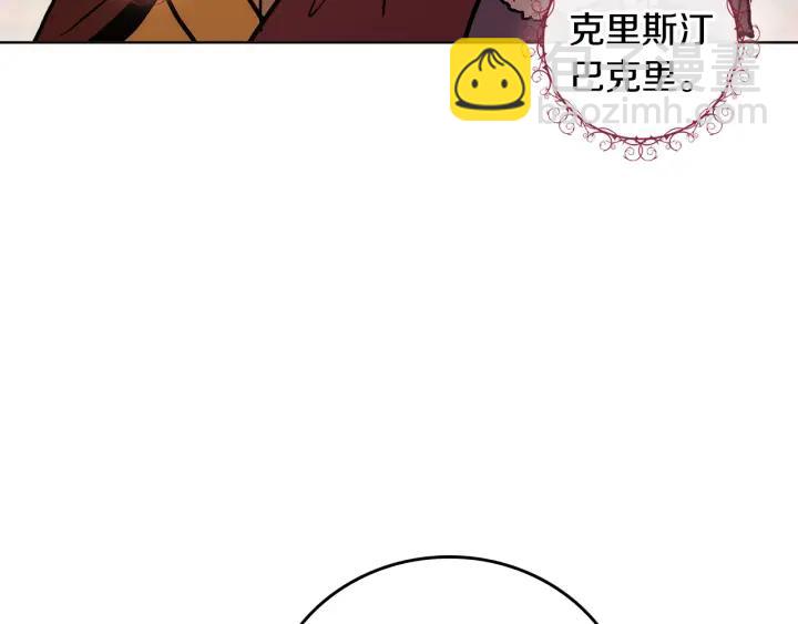 第30话 讨伐战121