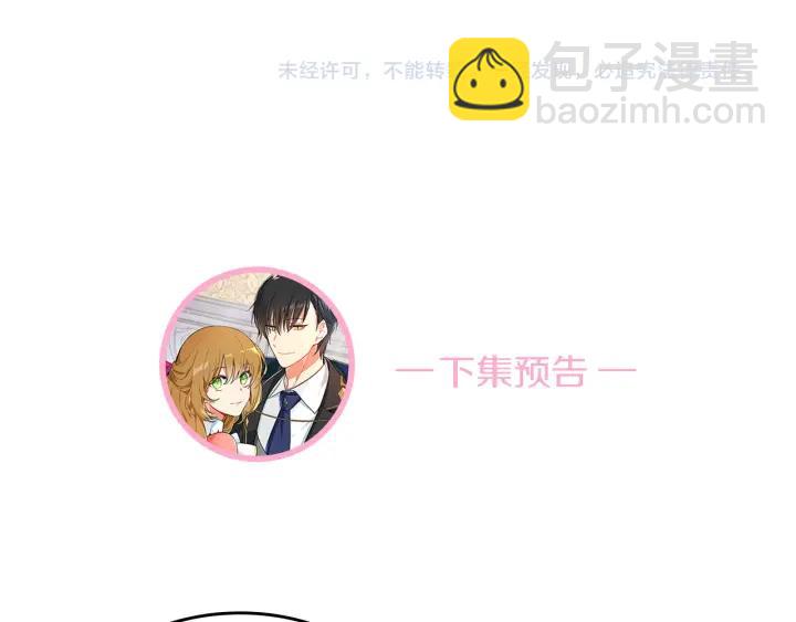第30话 讨伐战132