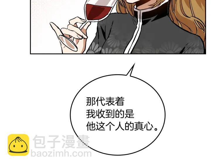 第30话 讨伐战134
