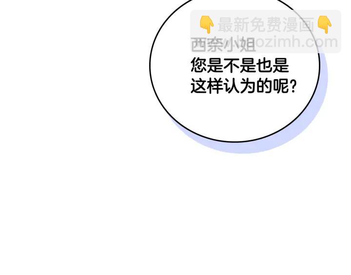 第30话 讨伐战137