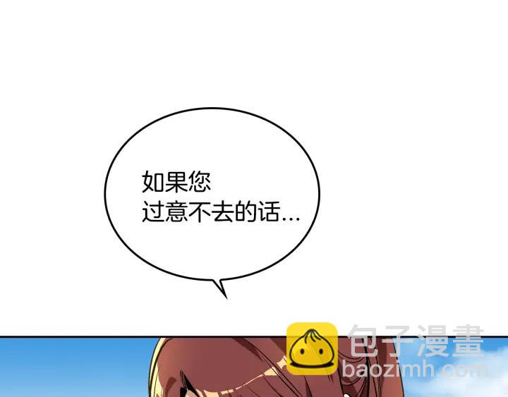 第30话 讨伐战18