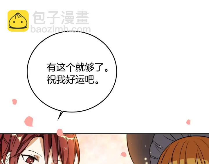 第30话 讨伐战22