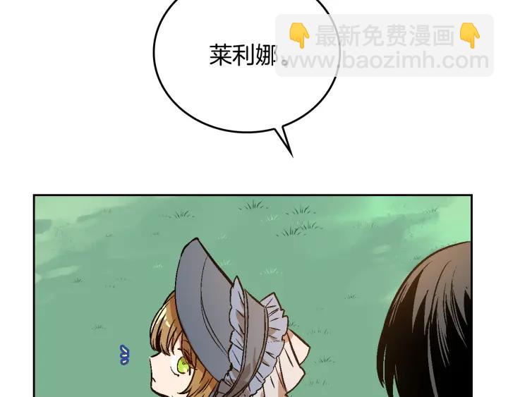 第30话 讨伐战27