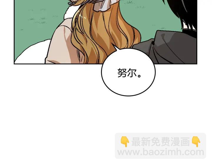 第30话 讨伐战28