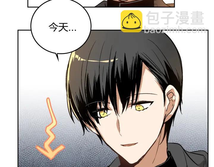 第30话 讨伐战30
