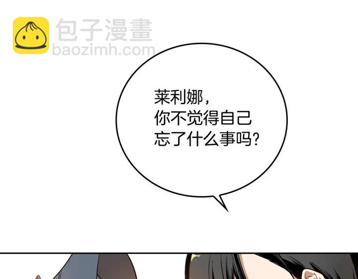 第30话 讨伐战34