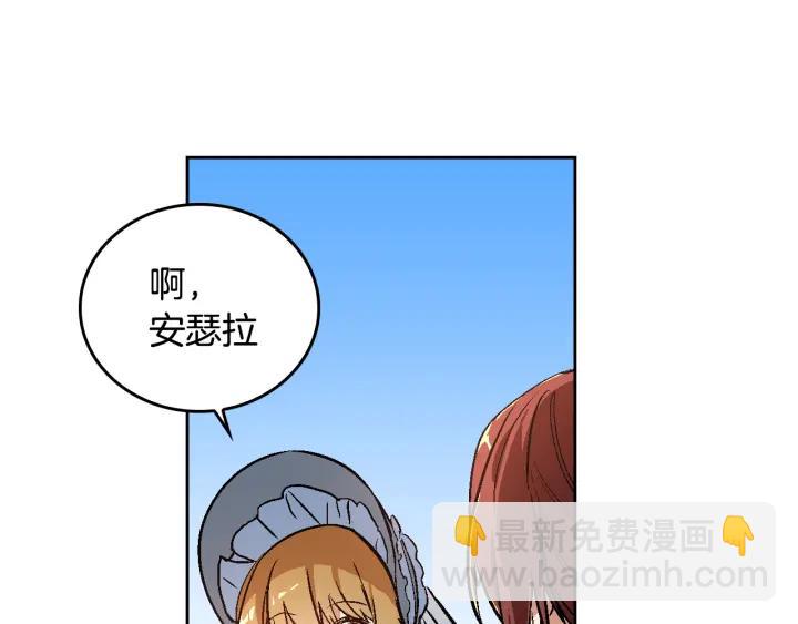 第30话 讨伐战4