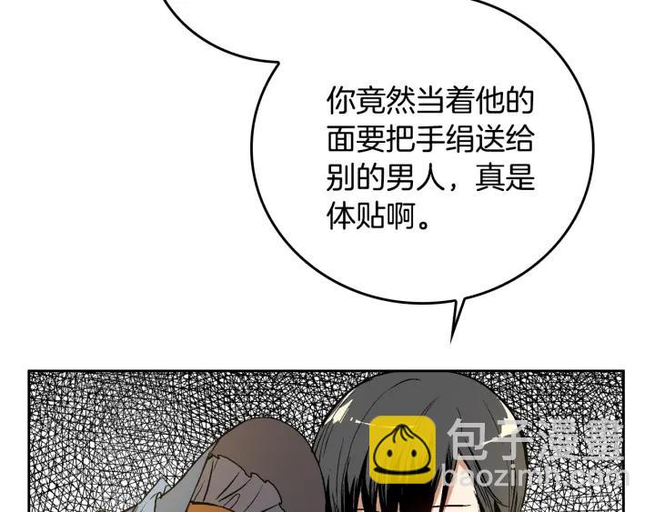 第30话 讨伐战42