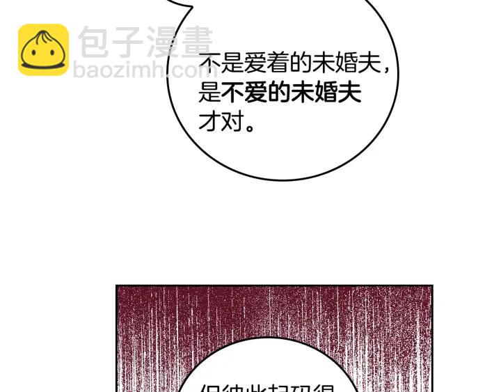 第30话 讨伐战44