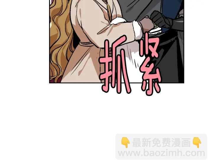 第30话 讨伐战46