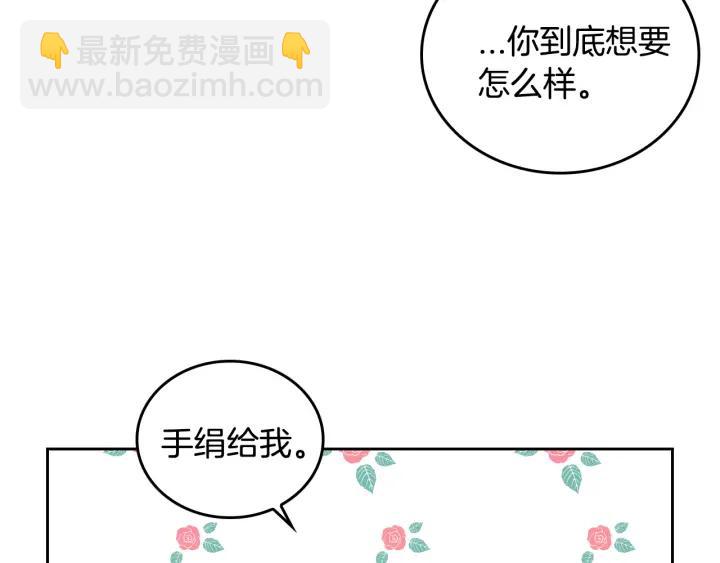 第30话 讨伐战48