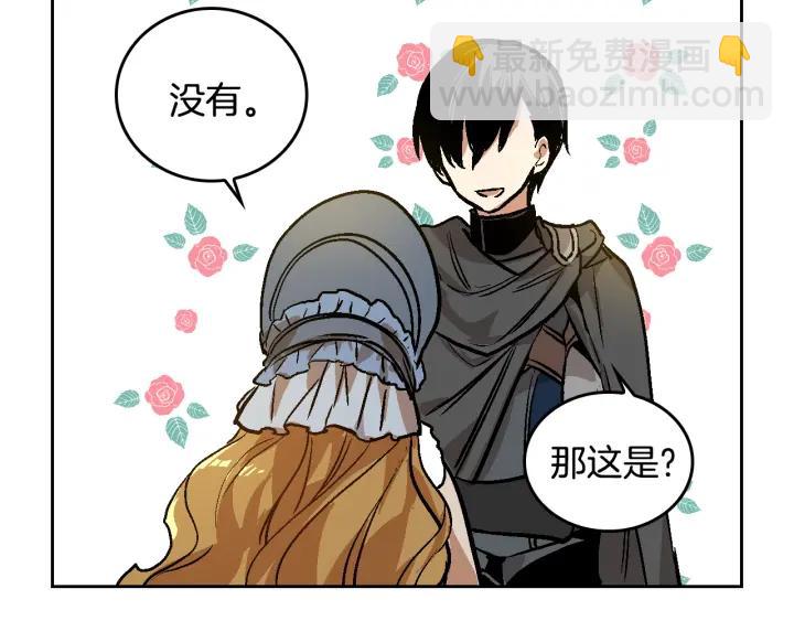 第30话 讨伐战49