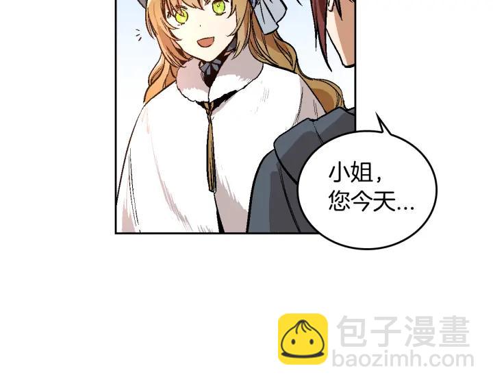 第30话 讨伐战5