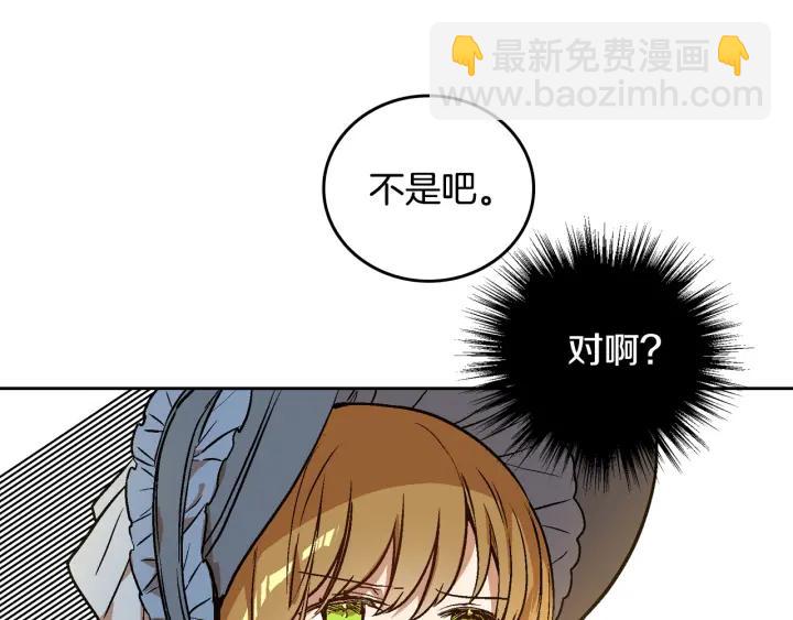 第30话 讨伐战55