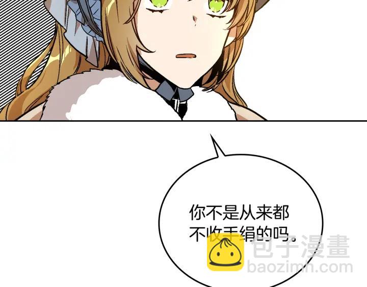 第30话 讨伐战56