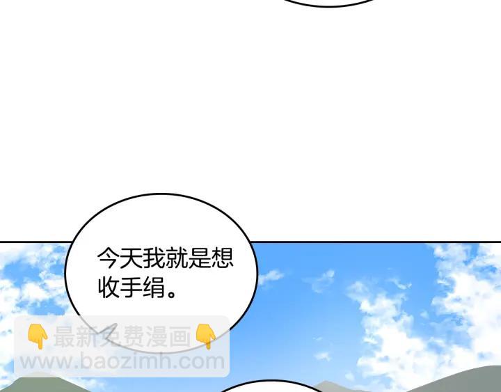第30话 讨伐战57