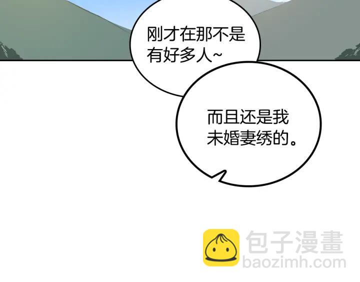 第30话 讨伐战58